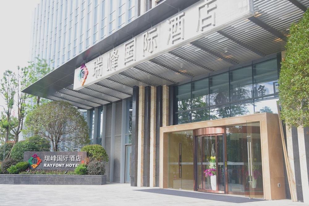 レイフォント ホテル 成都 Longquanyi エクステリア 写真