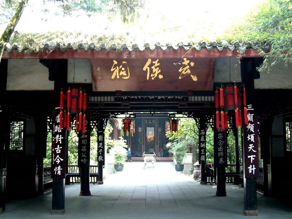 レイフォント ホテル 成都 Longquanyi エクステリア 写真